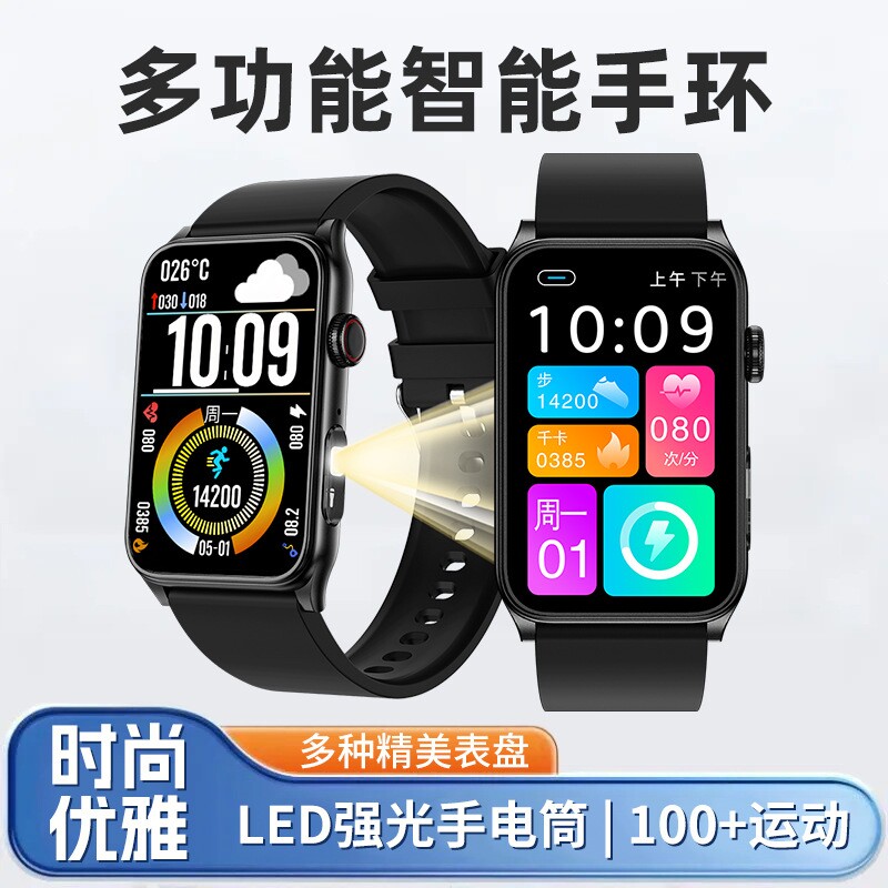 崇戴智能手环心率睡眠监测带手电筒蓝牙通话多功能手表G50