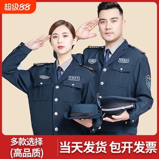 保安工作服春秋款 执勤服冬季 长袖 男物业秋冬服装 保安制服 套装 新式