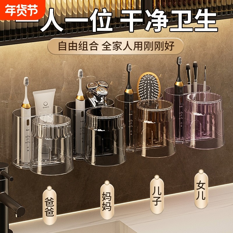 牙刷架漱口杯免打孔置物架牙杯牙刷架刷牙杯卫生间牙刷杯架壁挂式,家庭/个人清洁工具,牙刷架/牙具座,淘宝优惠券,粉丝福利购,淘宝优惠卷