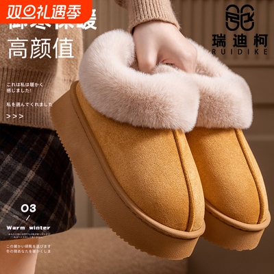 包跟棉拖鞋女款冬季室内居家加绒保暖厚底防滑棉鞋男士外穿大鞋面