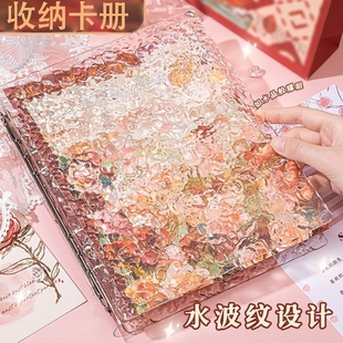 A5水波纹亚克力相册水晶透明卡册ins活页相册四宫格三寸爱豆拍立得追星小卡高颜值收纳册