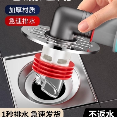 洗衣机下水管三头通地漏专用接头排水防臭溢水卫生间分流器一分二