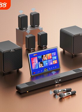 漫步者款A9家庭影院KTV点歌机音响组合 木制回音壁7.2环绕音