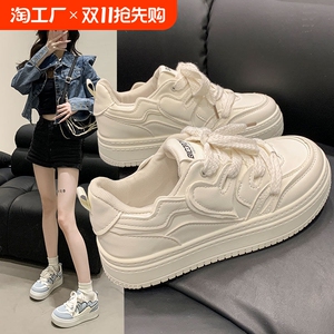 2024新款爱心皮面小白鞋女韩版复古平底百搭板鞋休闲面包鞋软底