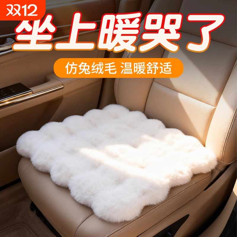 全网热销爆款10万+泡泡绒坐垫