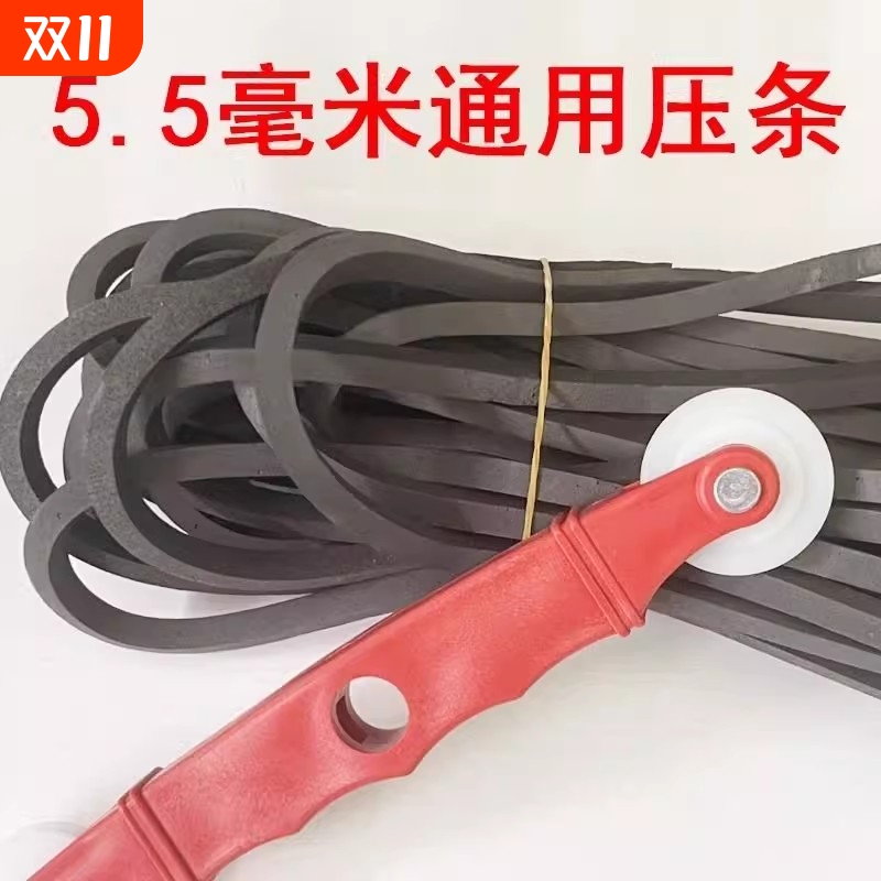 纱窗压条铝合金塑钢窗纱网橡胶条皮条密封嵌条固定圆条纱窗送压轮