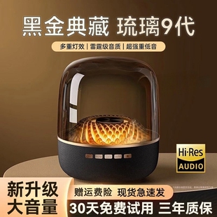 蓝牙音响琉璃5代华强北哈顿曼2026新款无线音箱低音炮小钢炮桌面