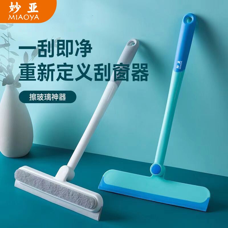 双面擦玻璃神器家用化妆室台面镜子矽胶刮水器刮刀清洁工具擦窗器