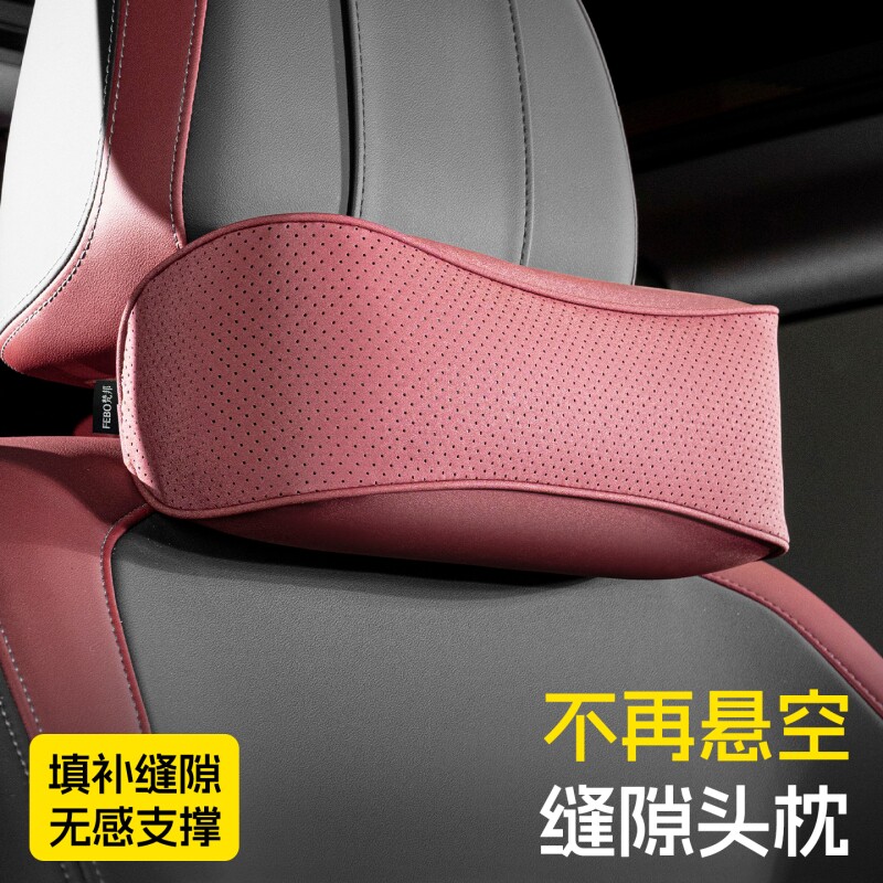 汽车头枕护颈车用座椅靠枕套装车载专用枕头腰靠垫护颈枕2025新款