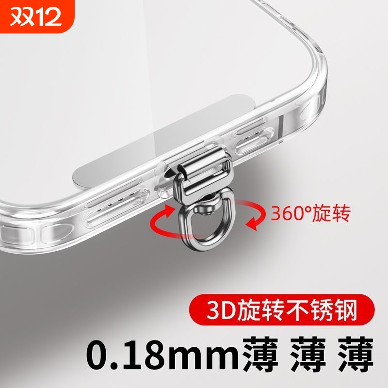 迷你手机金属夹片360度旋转超薄