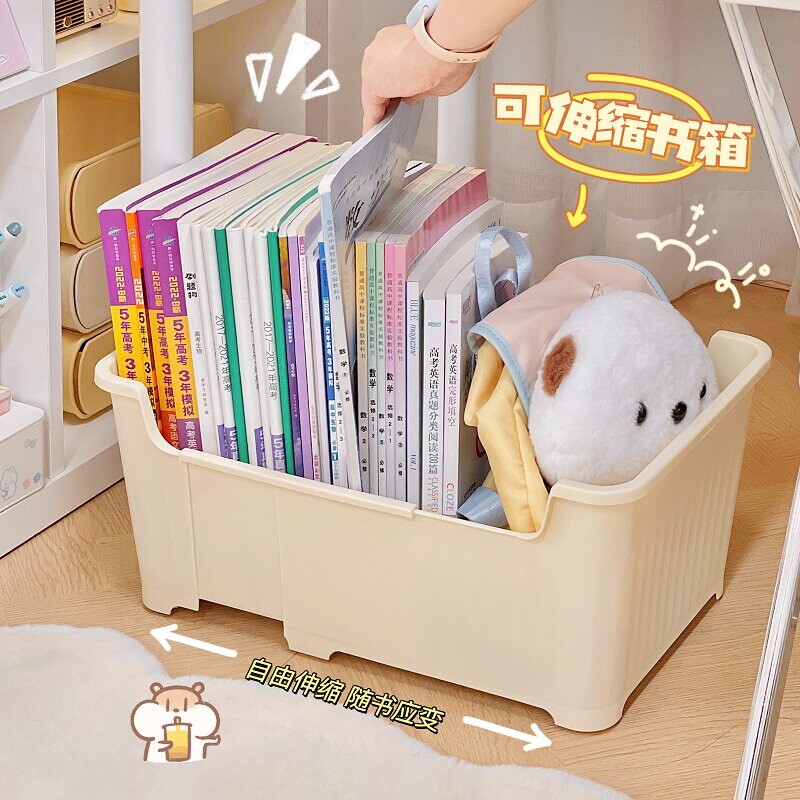 书本收纳箱书箱书桌下带滑轮整理神器学生教室大容量可移动置物架