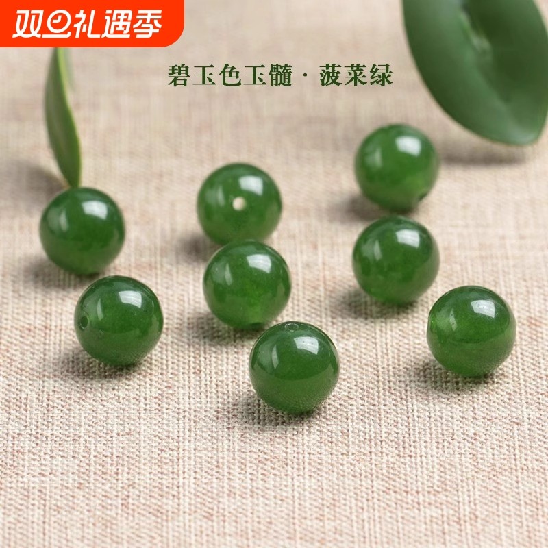 和田玉碧玉色玉髓深绿色diy手工串圆珠配件耳环坠饰品手链单颗