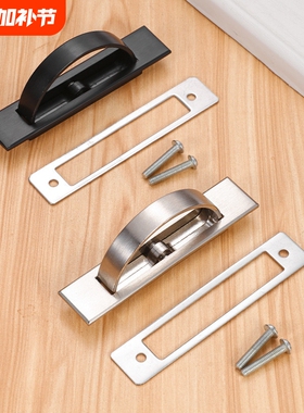 翻转拉手内嵌拉手榻榻米拉手 黑色钢拉丝暗藏隐形拉手塌塌米把手