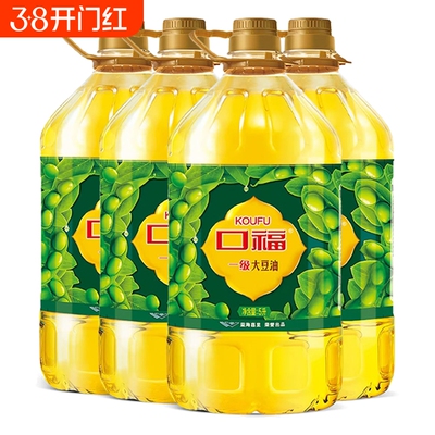 口福一级大豆油批发整箱食用油