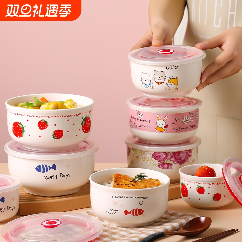陶瓷饭盒可微波炉加热专用学生上班族带盖餐盒保鲜收纳便当碗密封
