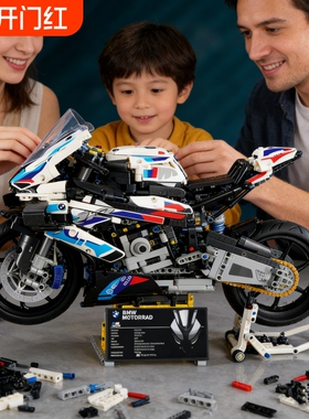 兼容乐高宝马摩托车M1000RR积木机械组成人男孩拼装玩具赛车模型