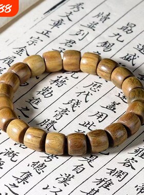 精工非洲黄花梨直切桶珠手串
