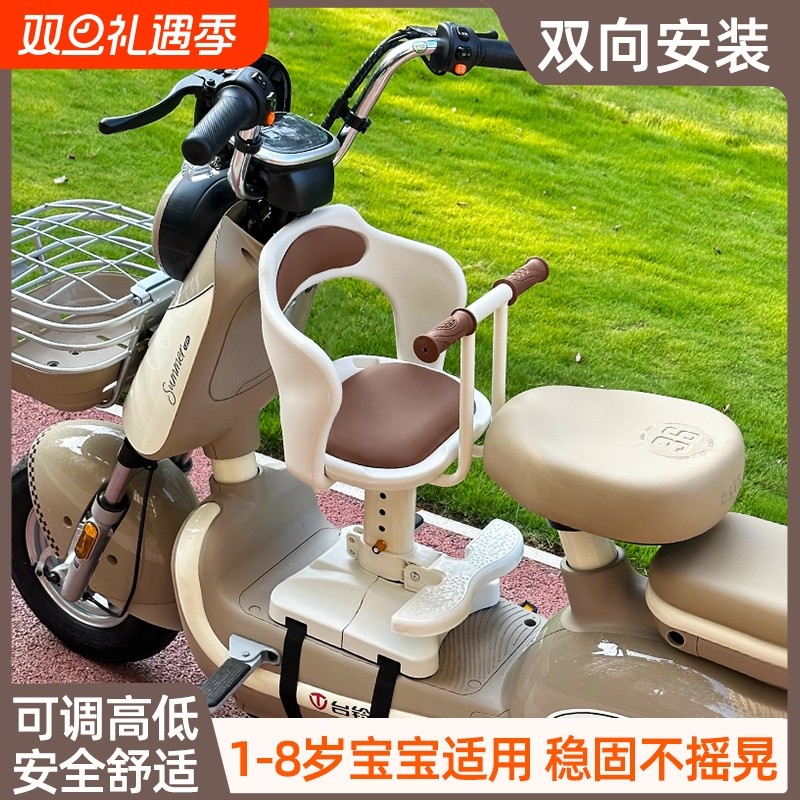 电动车儿童座椅前置电瓶车宝宝坐椅摩托车婴儿小孩安全小凳子通用