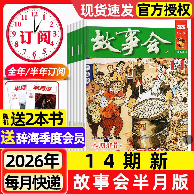 商品图片