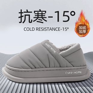 2025家居加绒包跟加厚底棉鞋 冬季 冬天外穿防滑 棉拖鞋 防水保暖男士