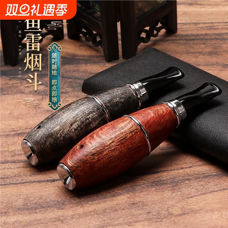 鱼雷斗鱼雷艇烟斗实木随身斗用丝老式烟杆防风便携雪茄烟斗可拆卸