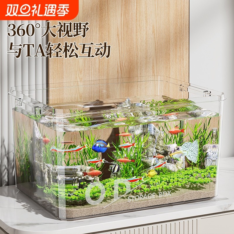 透明仿玻璃鱼缸2025新款家用小金鱼缸乌龟饲养缸亚克力生态造景缸