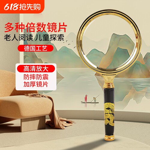 便携式高清手持放大镜老人阅读扩大镜高倍儿童学生看地图昆虫