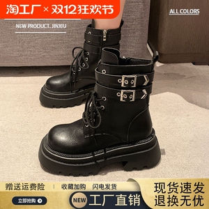 欧洲站爆款马丁靴女2024年秋季新款厚底高跟短筒靴单靴圆头女粗跟