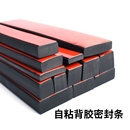 自粘密封条减震垫片玻璃实心缓冲橡胶条扁条挡风缝隙防撞隔音机械