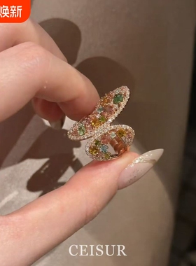 vintage中古不规则镂空七彩蝴蝶戒指精致百搭气质叠戴食指戒女