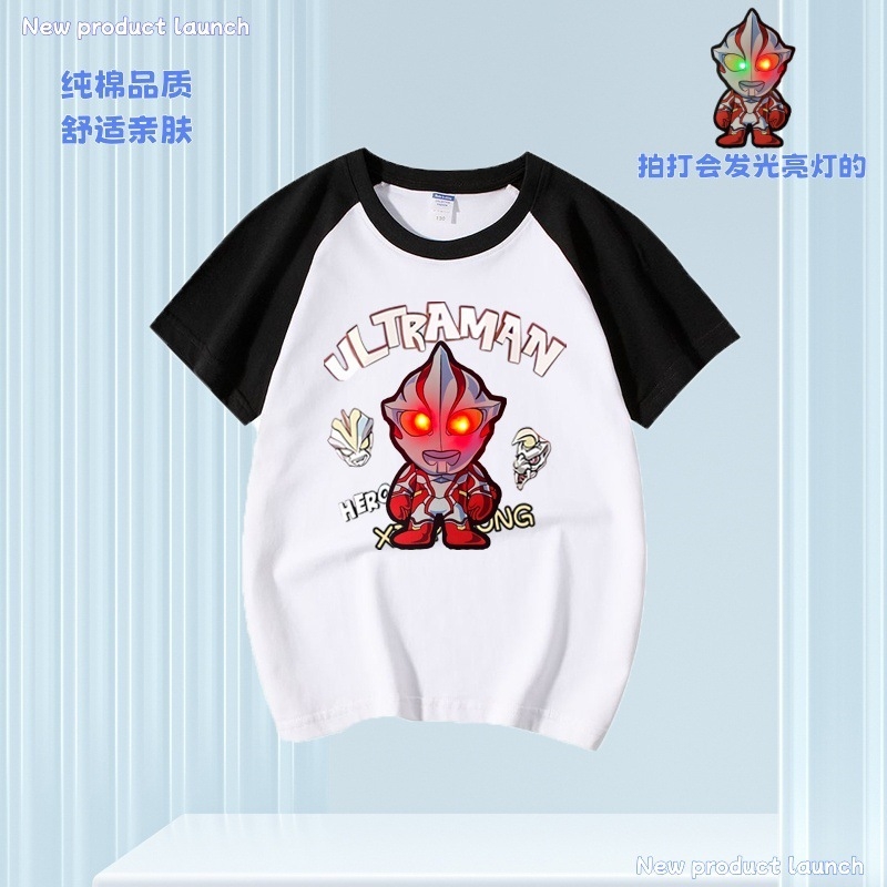 中大童儿童短袖宽松衣服卡通纯棉动漫夏装奥特曼帅气潮流发光t恤