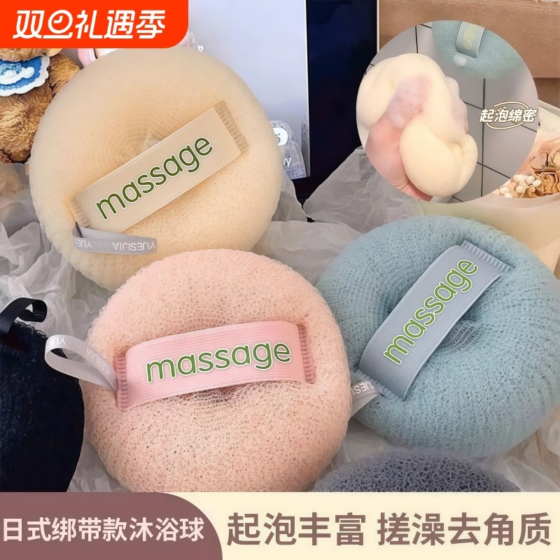 日式沐浴球超柔软大号搓澡两用不散花搓澡沐浴花洗澡球香皂起泡网
