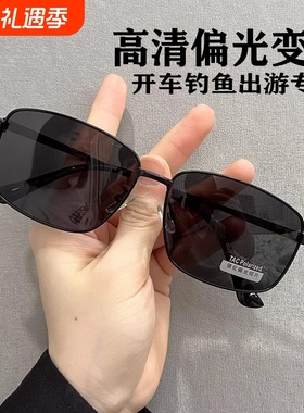 BQLQON高清尼龙变色偏光墨镜