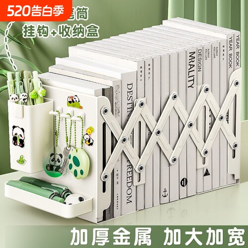 可伸缩书架桌面书立架置物架伸缩分隔板创意桌上收纳可折叠金属立书架学生教室防倒书本收纳神器高中生收纳盒