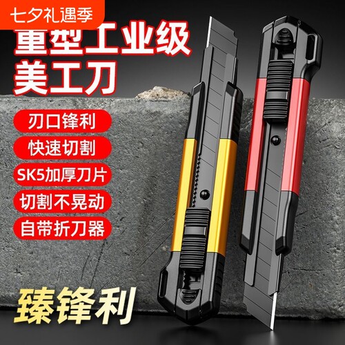 铝合金重型加厚不锈钢刀架防水防锈全黑金属工业级设计18mm大号