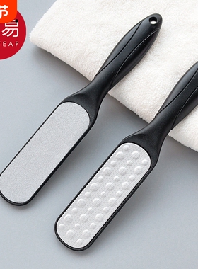 搓脚板AB1sn0-磨脚器磨死皮家用搓脚底脚后跟修脚石锉角质刮脚