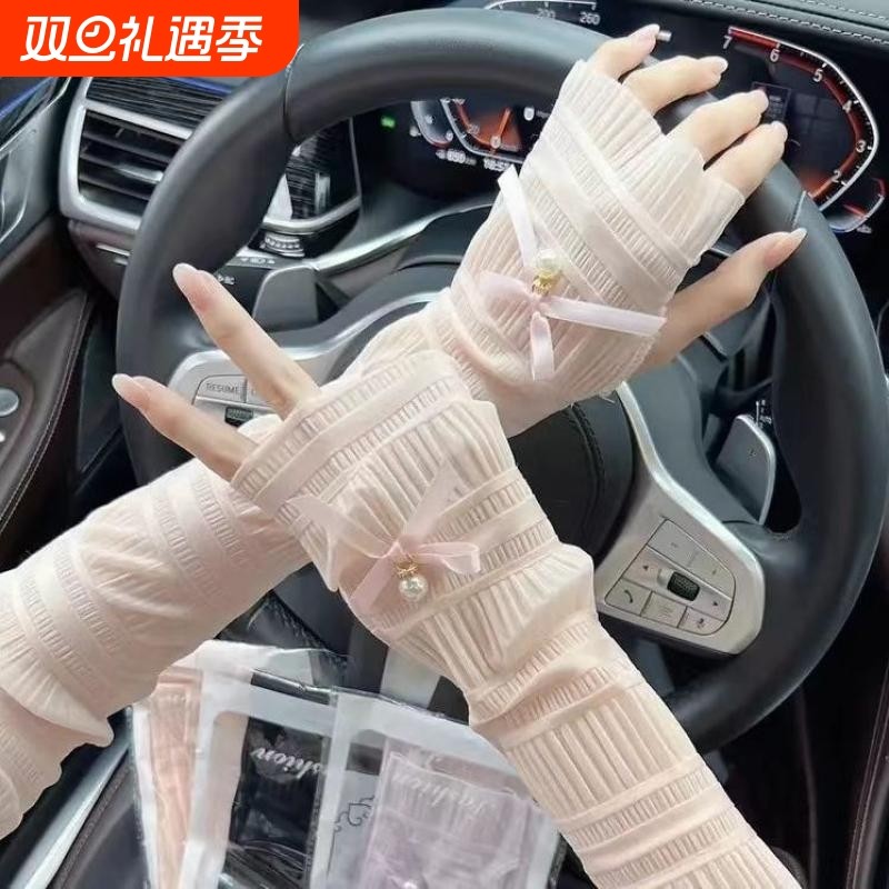 防晒手套女长款蕾丝袖套薄款夏天防紫外线冰袖遮阳开车冰丝手臂套