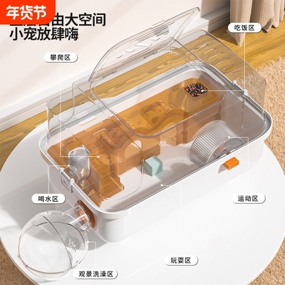 仓鼠笼子金丝熊笼子超大便宜仓鼠豪华别墅仓鼠外带笼鼠类用品大全