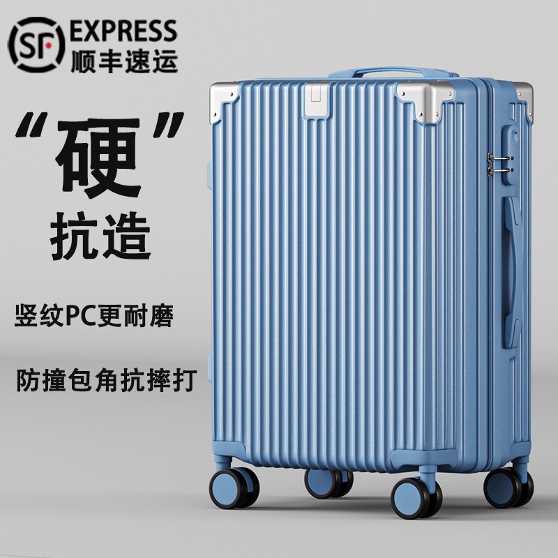 行李箱拉杆箱女新款20寸登机箱密码箱结实耐用加厚旅行箱男万向轮