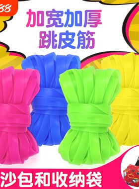 跳皮筋女生活动老款|千人加购
