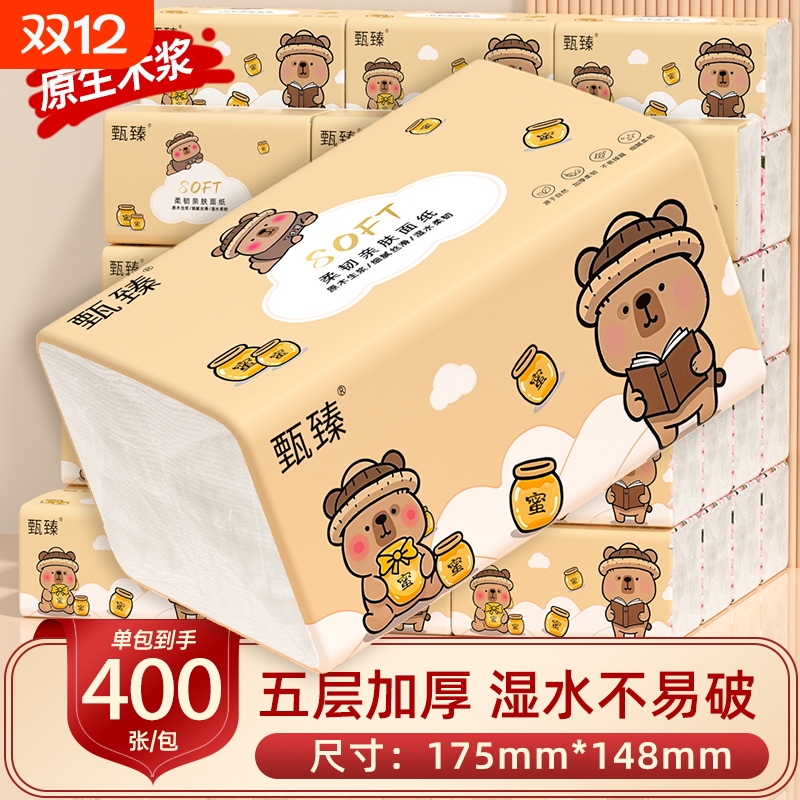 【抖音爆款】24大包400张抽纸