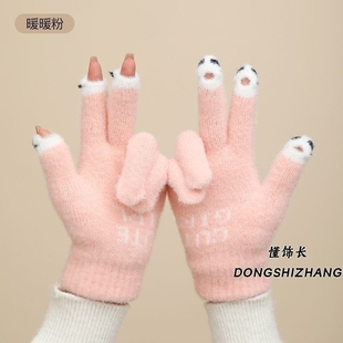 手套女冬季 可爱卡通保暖学生玩手机写字露指触屏骑车针织毛绒 新款