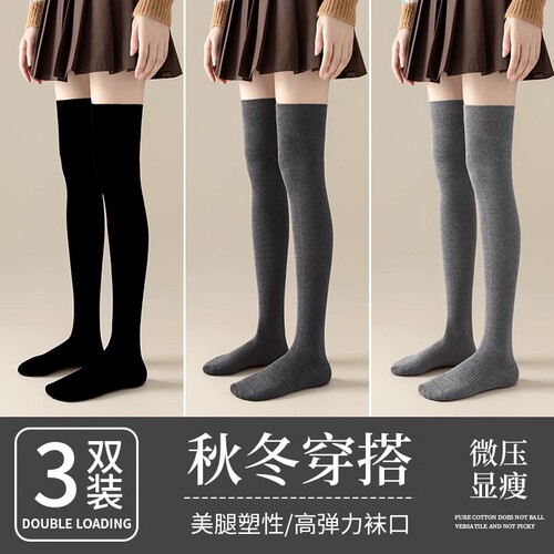 过膝袜子女纯棉秋冬美拉德色系