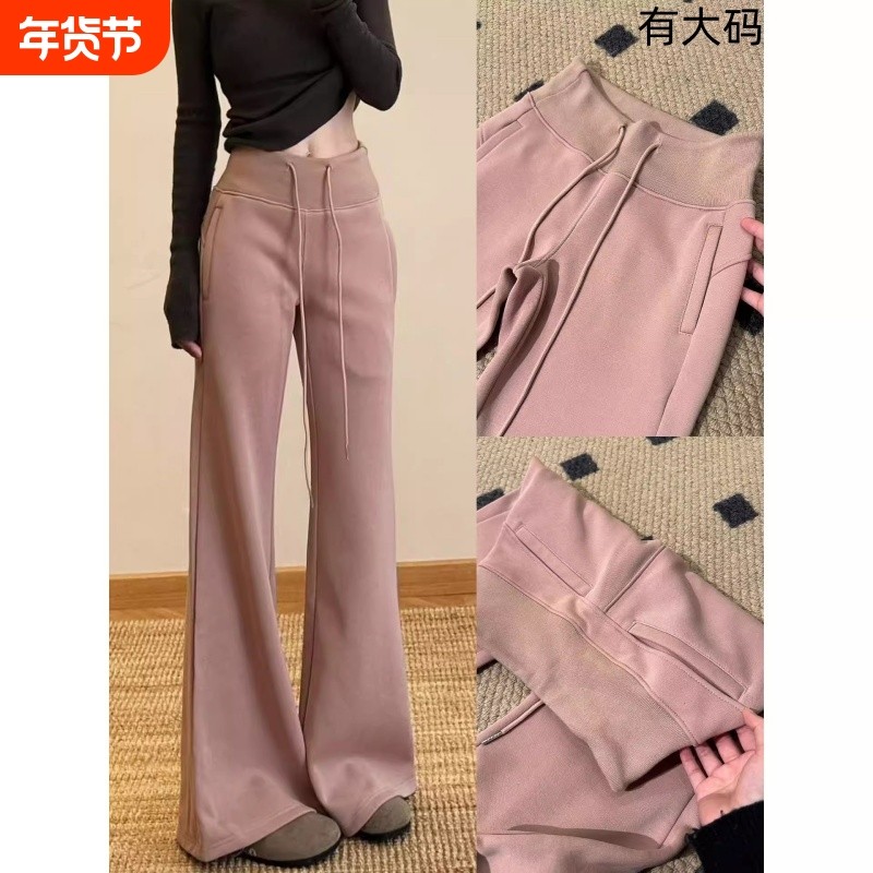 运动裤女2025秋新款高腰显瘦修身垂感小个子加绒微喇卫裤大码阔腿,女装/女士精品,大码裤装,淘宝优惠券,粉丝福利购,淘宝优惠卷