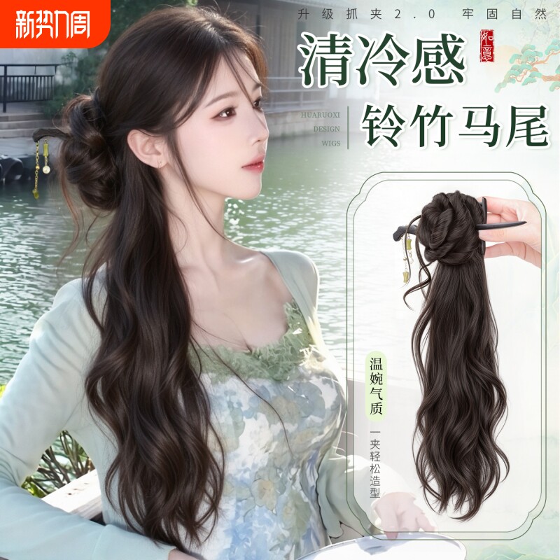 新中式假发辫马尾女清冷感旗袍侧假发抓夹古风仿真发辫子发型造型