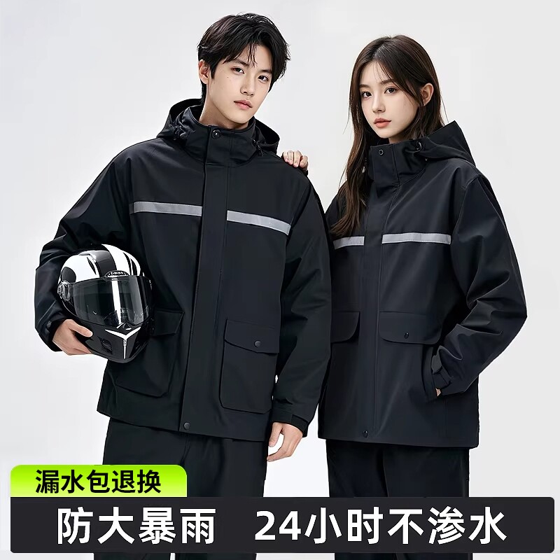 分体式雨衣雨披男女士摩托电动车单人长款全身防暴雨加厚穿脱方便