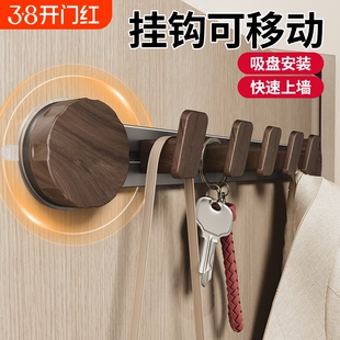 胡桃木吸盘门后挂钩免打孔强力置物架入户门挂衣钩玄关浴室上墙