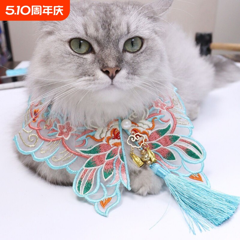 汉服配饰披肩宠物围巾国风流苏猫咪狗狗围兜蓝色莲花刺绣中式围脖