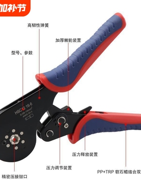 HSC1216-6管型端子压接钳压线欧式VE针型压接冷压接线线束棘轮