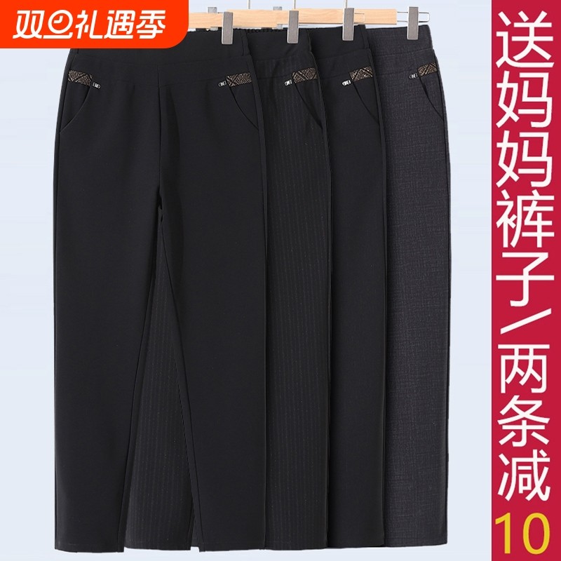 中年妈妈裤子春秋新款外穿休闲宽松长裤中老年人秋冬加绒女裤新品